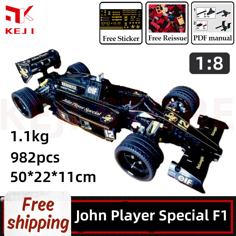 Model Kit F1 - Keji MOC-70614 John รถแข่ง F1แบบพิเศษ, โมเดล1