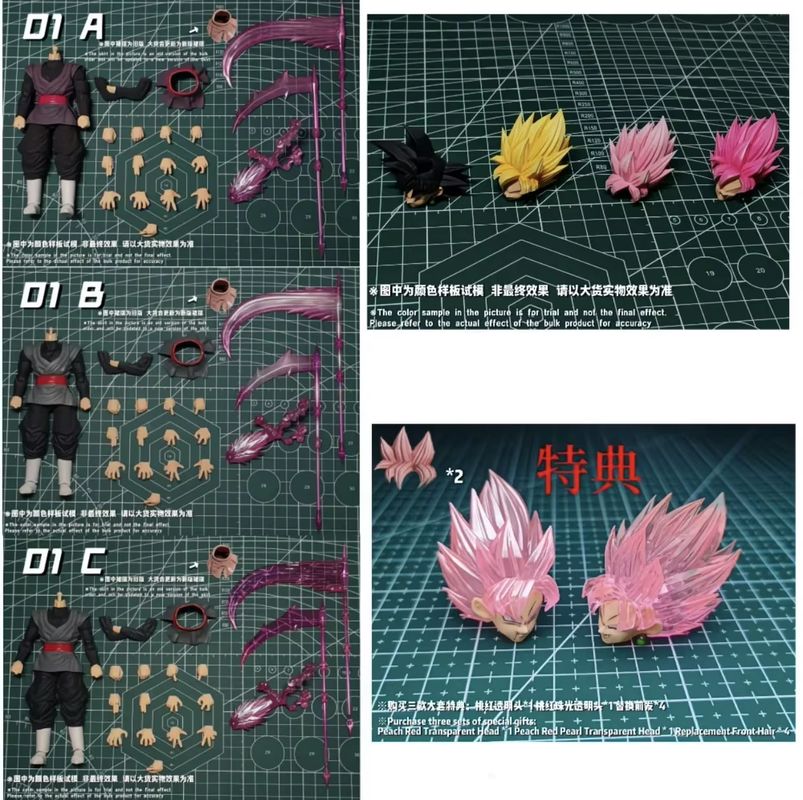 Model Kit Dragon Ball - ฟิกเกอร์โกคูแบล็ค ดราก้อนบอล แบบขยับได้ ของสะสม นิเชนเช ฉบับที่