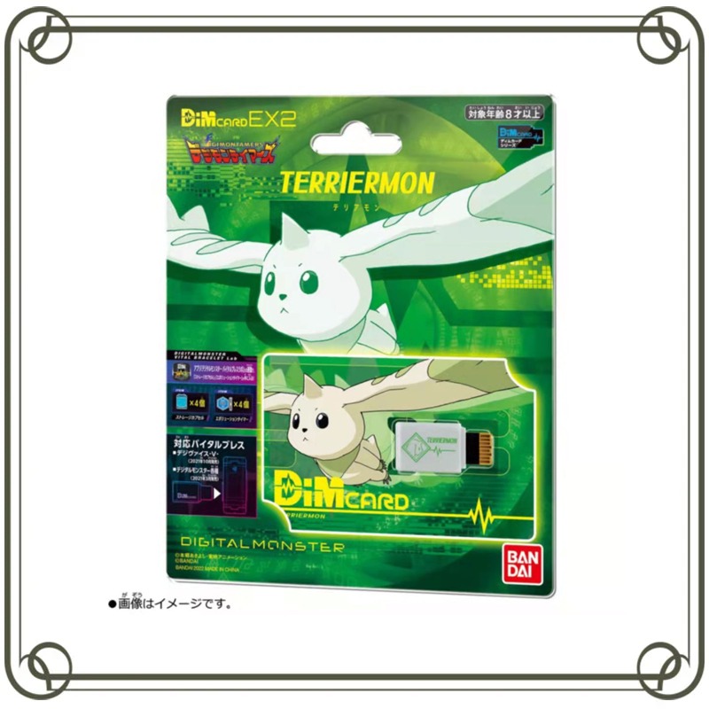 Model Kit Medabots - Bandai DIM Card Digimon Adventure Medarot