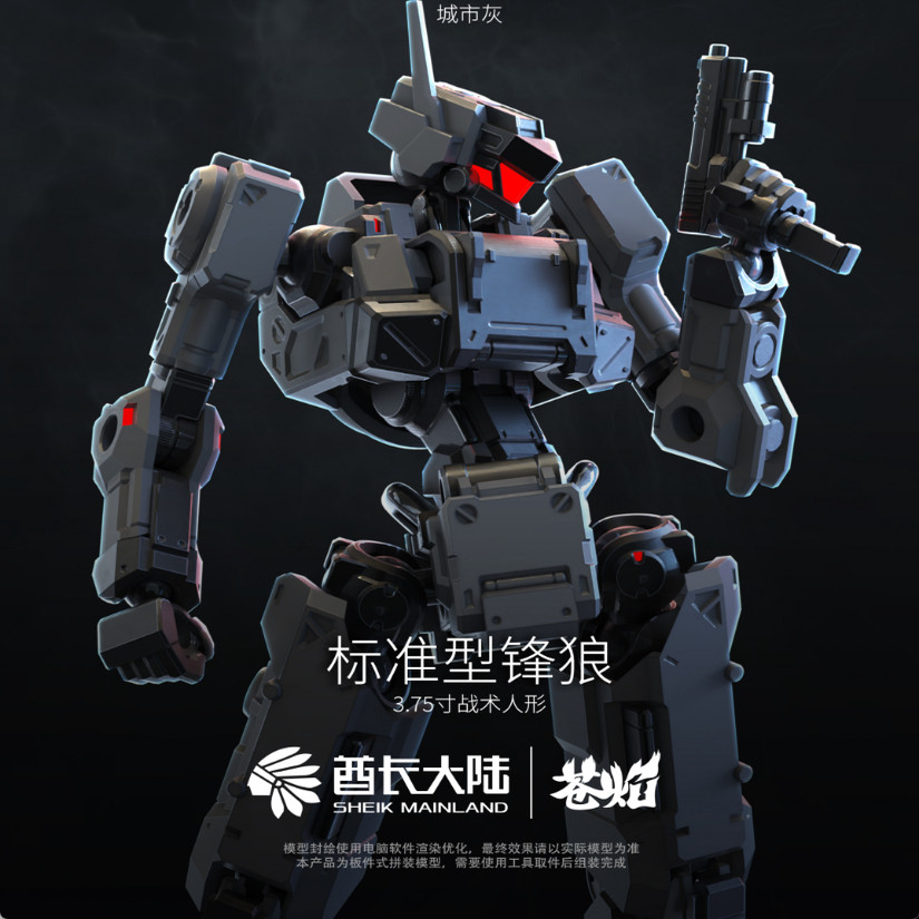 ฟิกเกอร์แอ็คชั่น NEW SHEIK MAI - Model Kit Gundam บทวิจารณ์และราคา