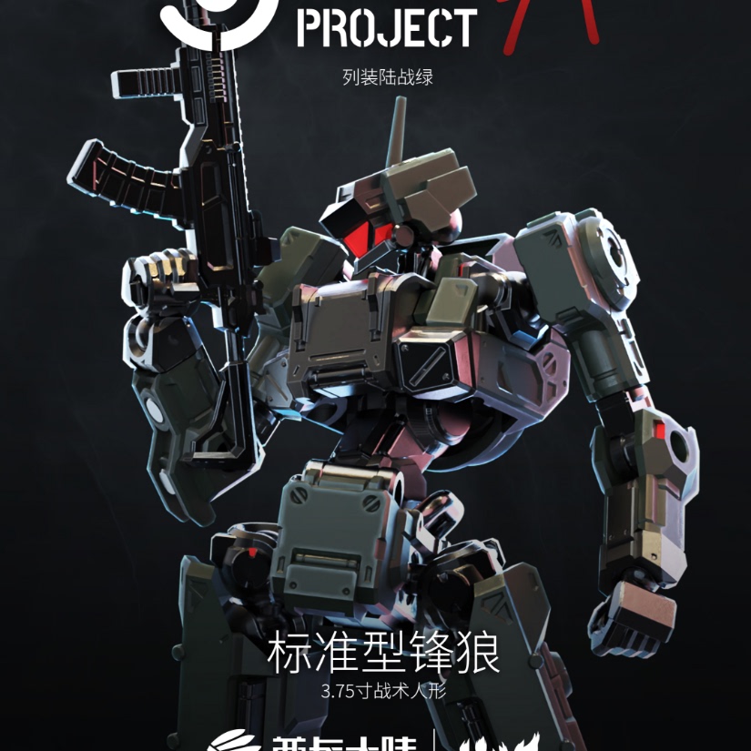 ฟิกเกอร์แอ็คชั่น NEW SHEIK MAI - Model Kit Gundam บทวิจารณ์และราคา