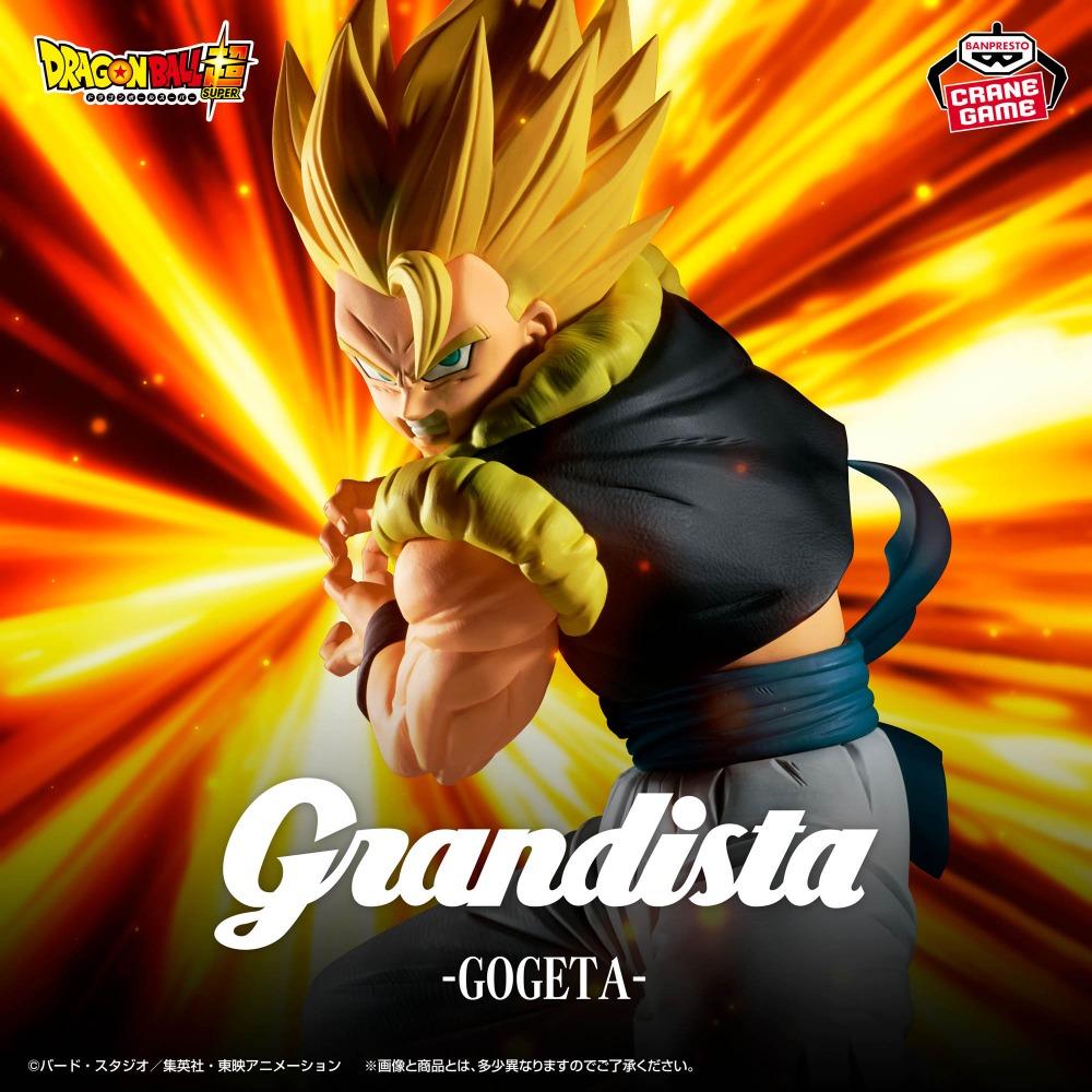 ในสต็อก ของแท้จาก Bandai ของแท - Model Kit Vegeta บทวิจารณ์และราคา