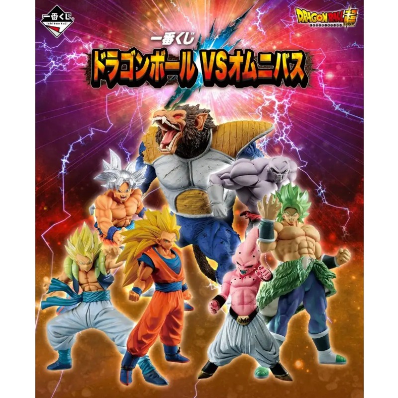 มีสินค้าในสต็อก! BANDAI Ichiba - Model Kit Vegeta บทวิจารณ์และราคา