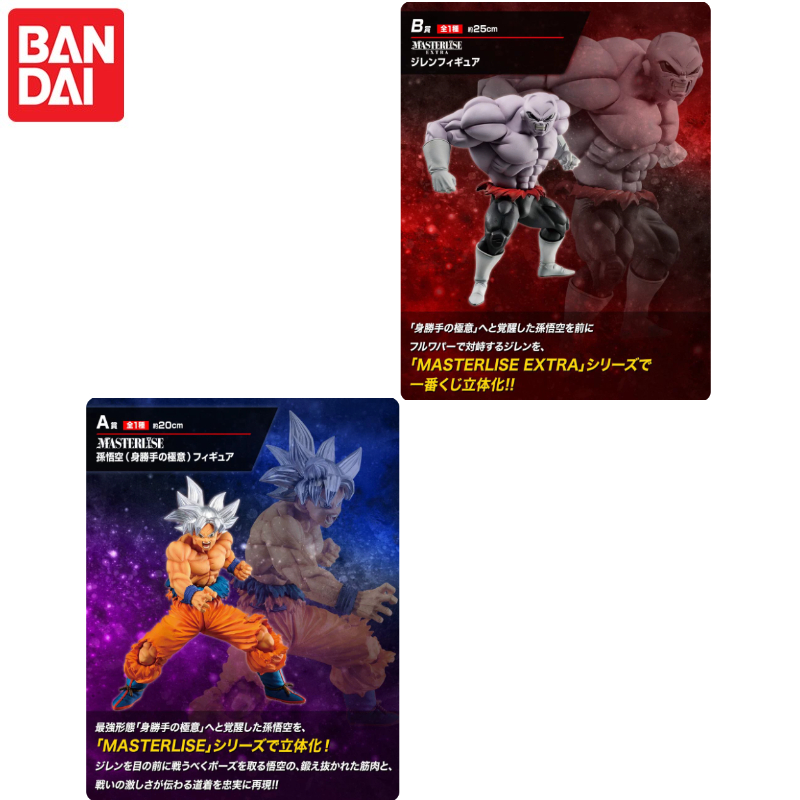มีสินค้าในสต็อก! BANDAI Ichiba - Model Kit Vegeta บทวิจารณ์และราคา