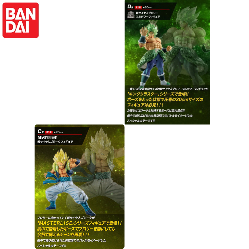 มีสินค้าในสต็อก! BANDAI Ichiba - Model Kit Vegeta บทวิจารณ์และราคา