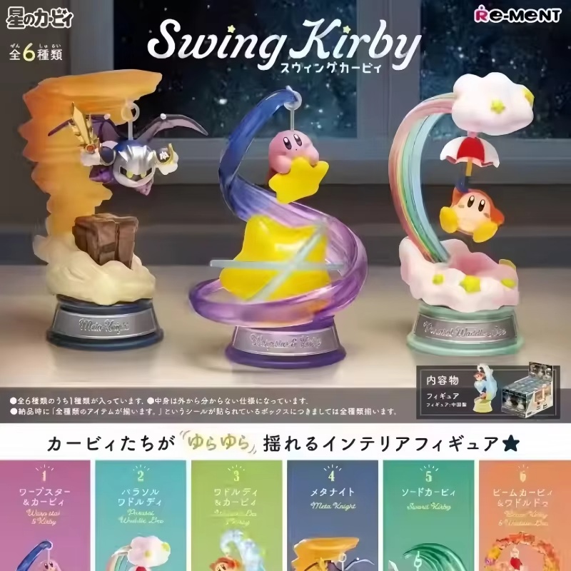 ของแท้ Re-Ment Kirby ชุดตัวเลข - Model Kit Kirby บทวิจารณ์และราคา