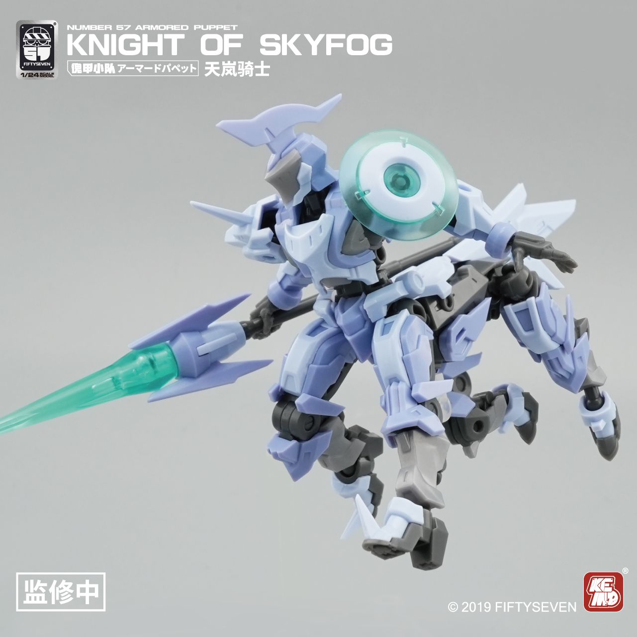 Fiftyseven โมเดลหุ่นนักรบหมายเ - Model Kit Medabots บทวิจารณ์และราคา