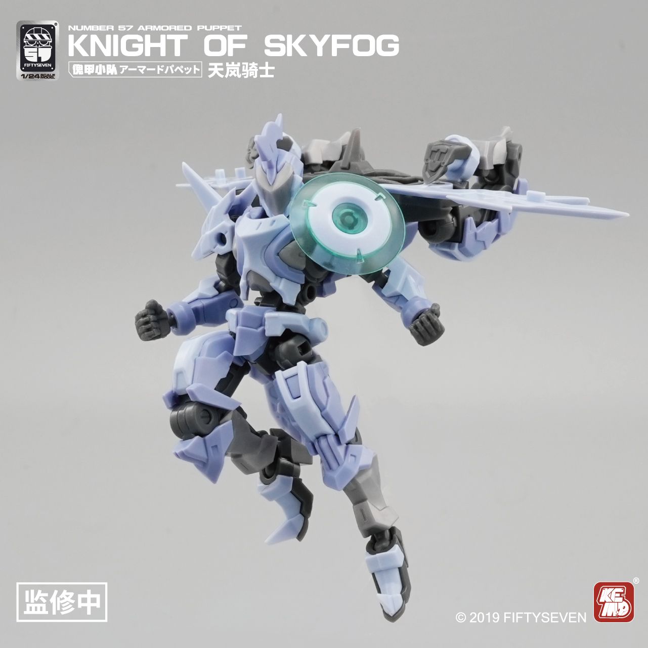 Fiftyseven โมเดลหุ่นนักรบหมายเ - Model Kit Medabots บทวิจารณ์และราคา