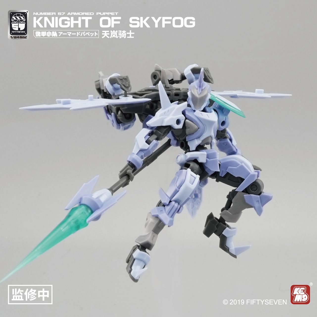 Fiftyseven โมเดลหุ่นนักรบหมายเ - Model Kit Medabots บทวิจารณ์และราคา