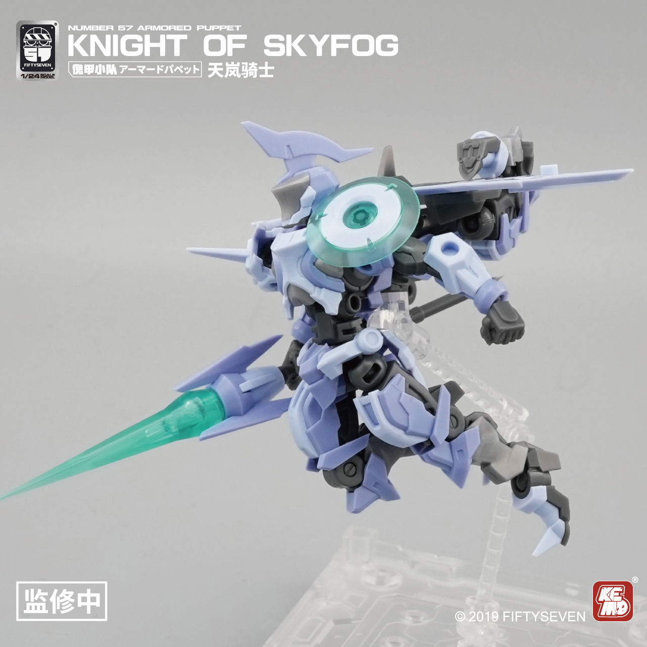 Fiftyseven โมเดลหุ่นนักรบหมายเ - Model Kit Medabots บทวิจารณ์และราคา
