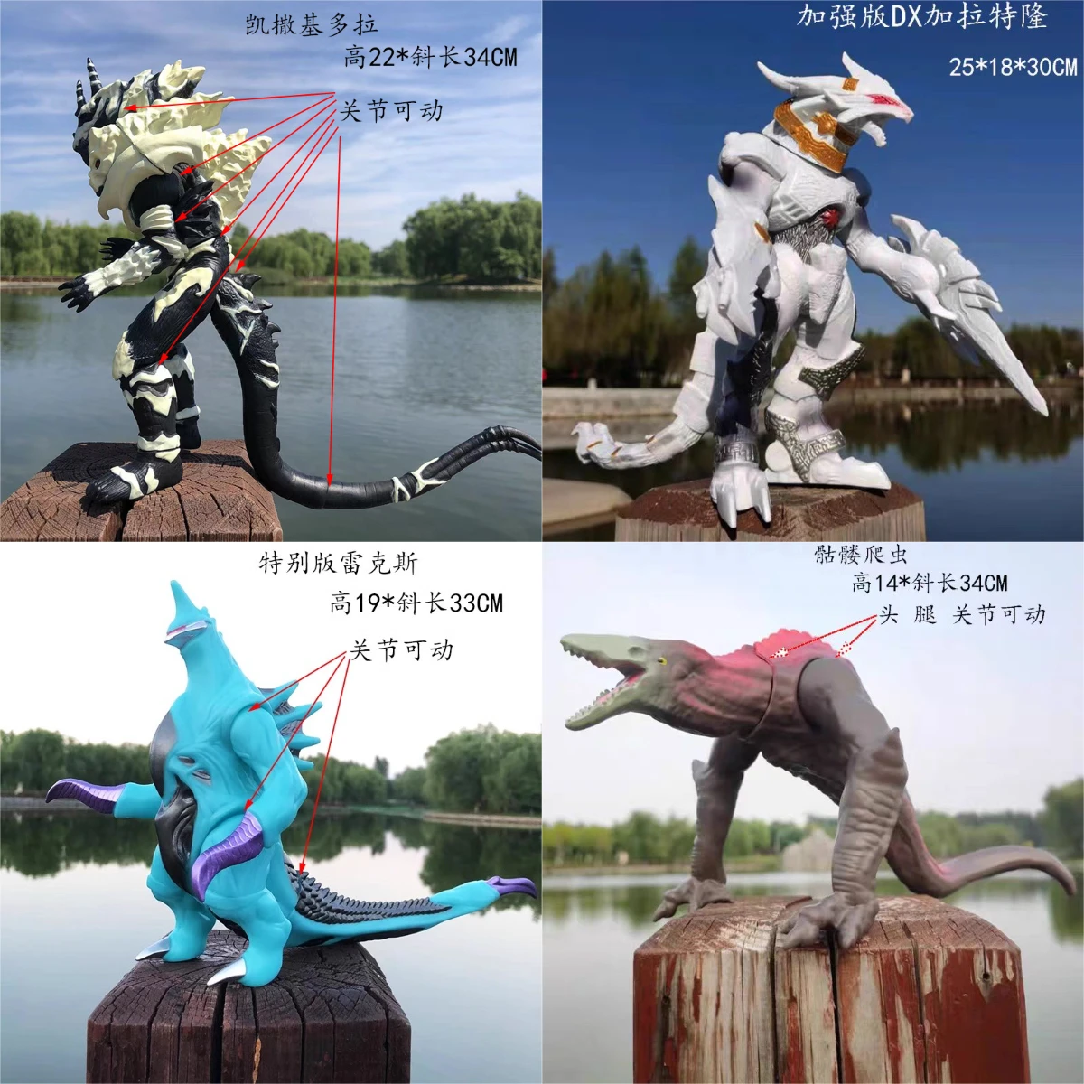 อะนิเมะภาพยนตร์ Godzilla Serie - Model Kit Vs Action Figure บทวิจารณ์และราคา