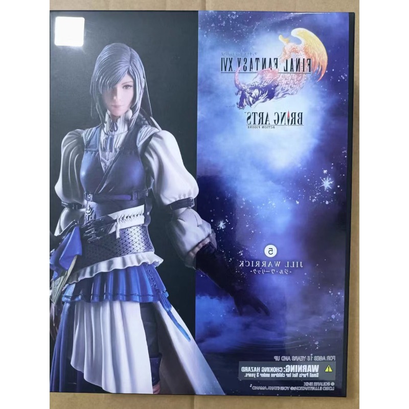 มีสินค้าในสต็อก BRING ARTS ฟิก - Model Kit Final Fantasy บทวิจารณ์และราคา