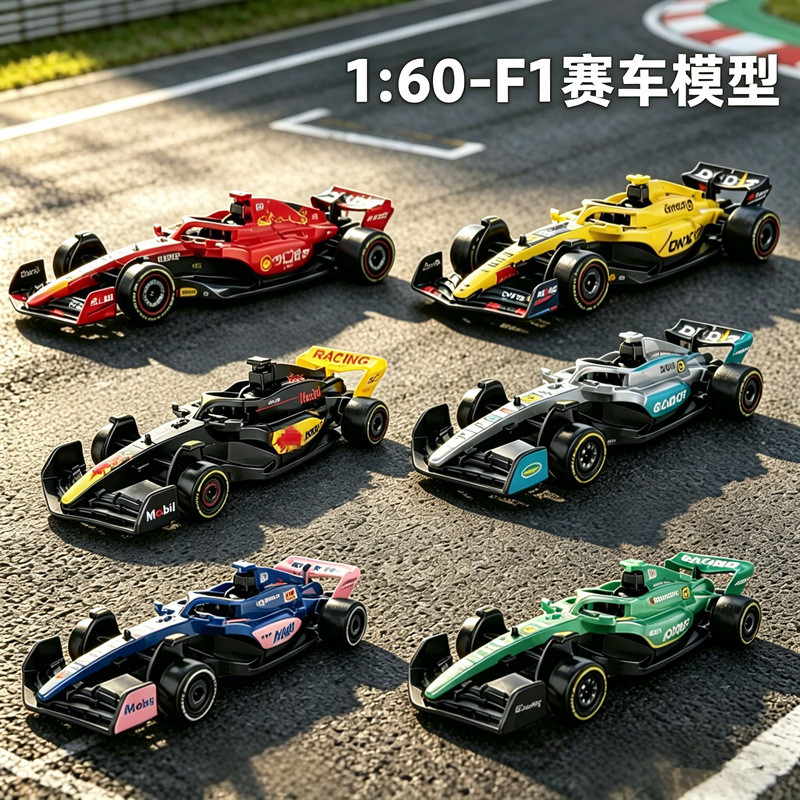 ชุดรถของเล่นเด็ก 6 คัน รุ่นรถแ - Model Kit F1 บทวิจารณ์และราคา