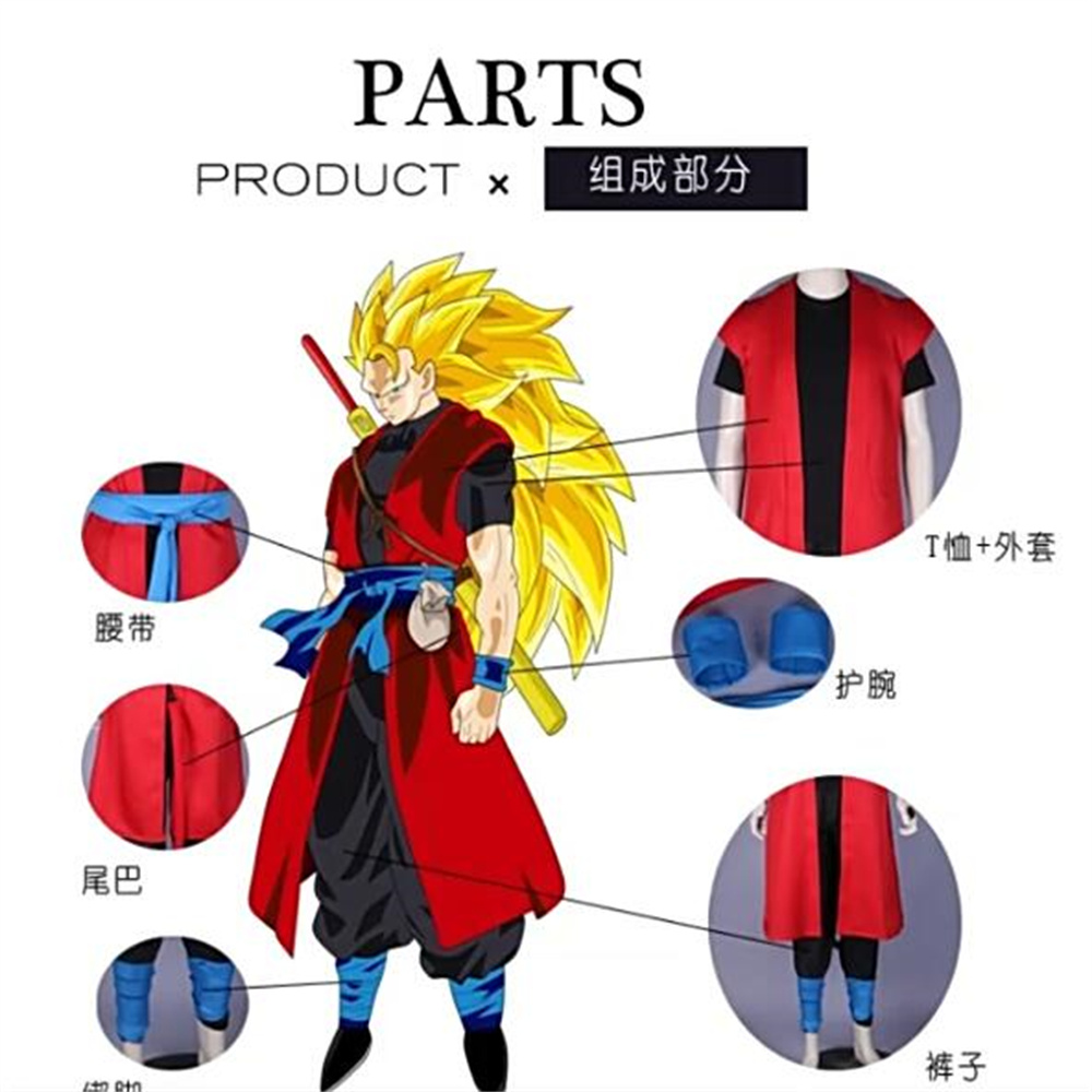 ชุดคอสเพลย์ซูเปอร์ฮีโร่โกฮันชุ - Model Kit Dragon Ball บทวิจารณ์และราคา