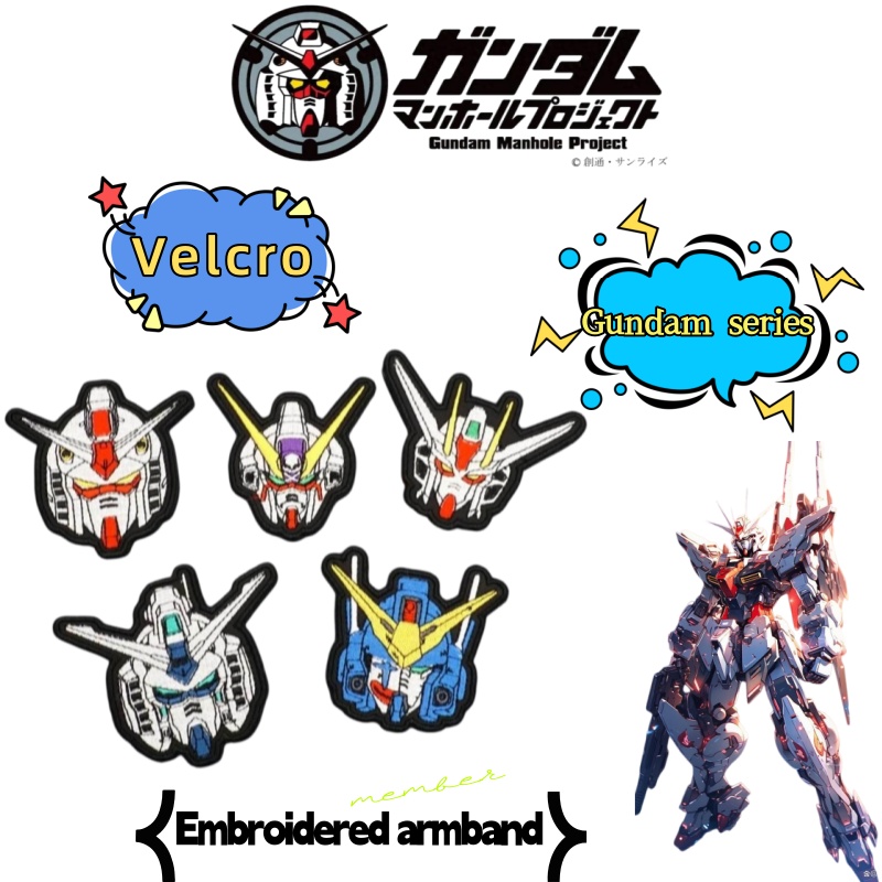 แผ่นปักลายแขนเสื้อ ลายแพลนเน็ต - Model Kit Gundam บทวิจารณ์และราคา