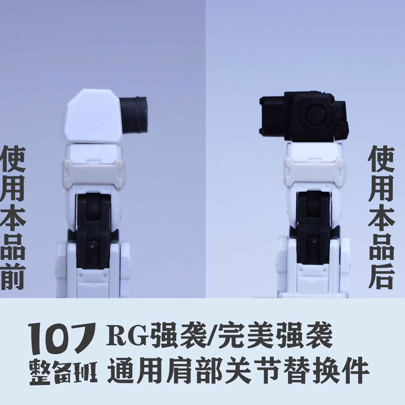 107 ซีรีส์ RG Strike Perfect S - Model Kit Rg บทวิจารณ์และราคา