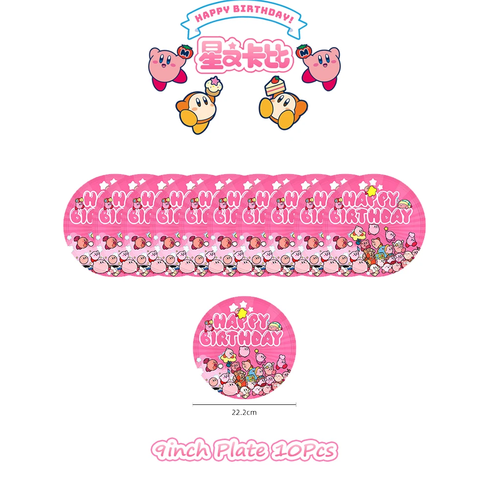 ชุดเครื่องใช้บนโต๊ะอาหารลายการ - Model Kit Kirby บทวิจารณ์และราคา