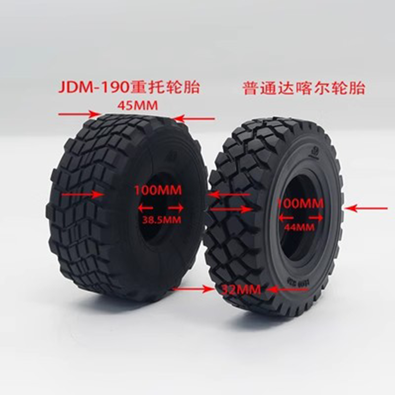 ยางรถพ่วง RC MODEL JDM-190 รุ่ - Model Kit Jdm บทวิจารณ์และราคา