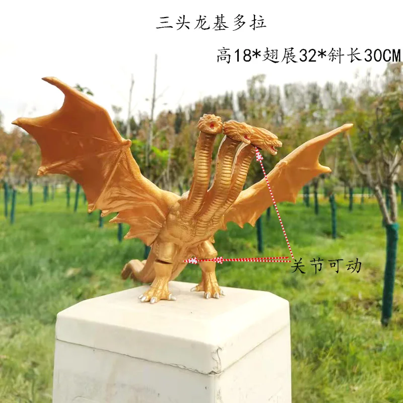ขนาดใหญ่ขนาดสามหัว Dragon King - Model Kit Vs Action Figure บทวิจารณ์และราคา
